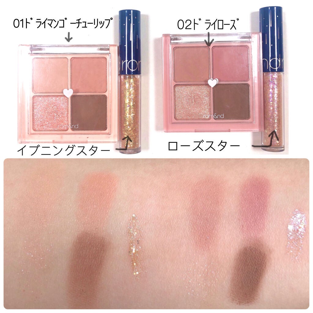 ベターザンアイズ/rom&nd/アイシャドウパレットを使ったクチコミ(2枚目)