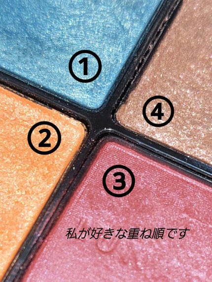 アイカラーレーション/LUNASOL/アイシャドウパレットを使ったクチコミ(2枚目)