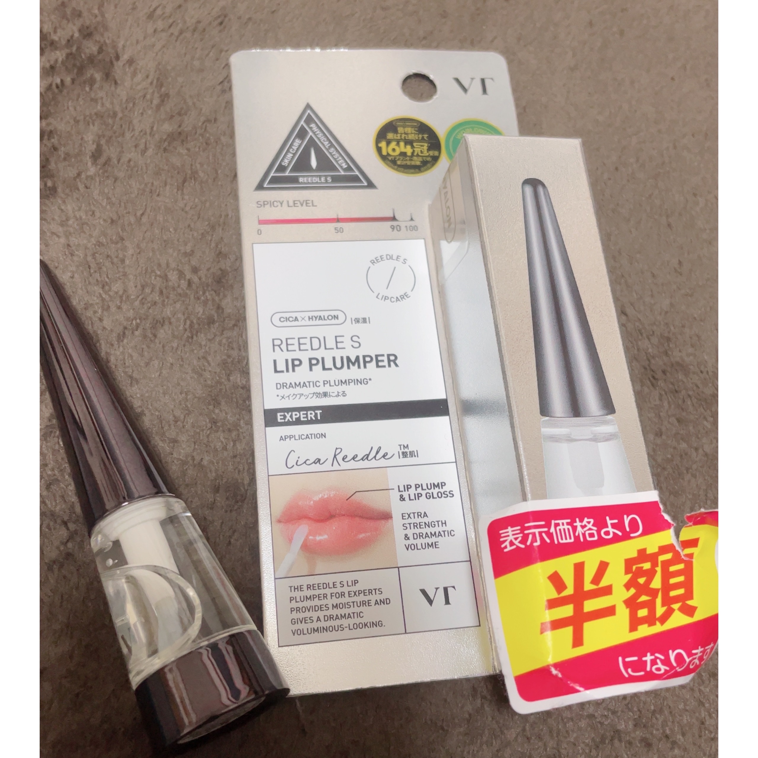 VTリードルS リッププランパーエキスパートです😌🌸


使ってみたいなとは思っていたのですが…まだ試せていなかった💨💨💨


ドラッグストアで半額ワゴンにあったのでこの機会に購入❤️





結構痛いんだろうなと思っていました