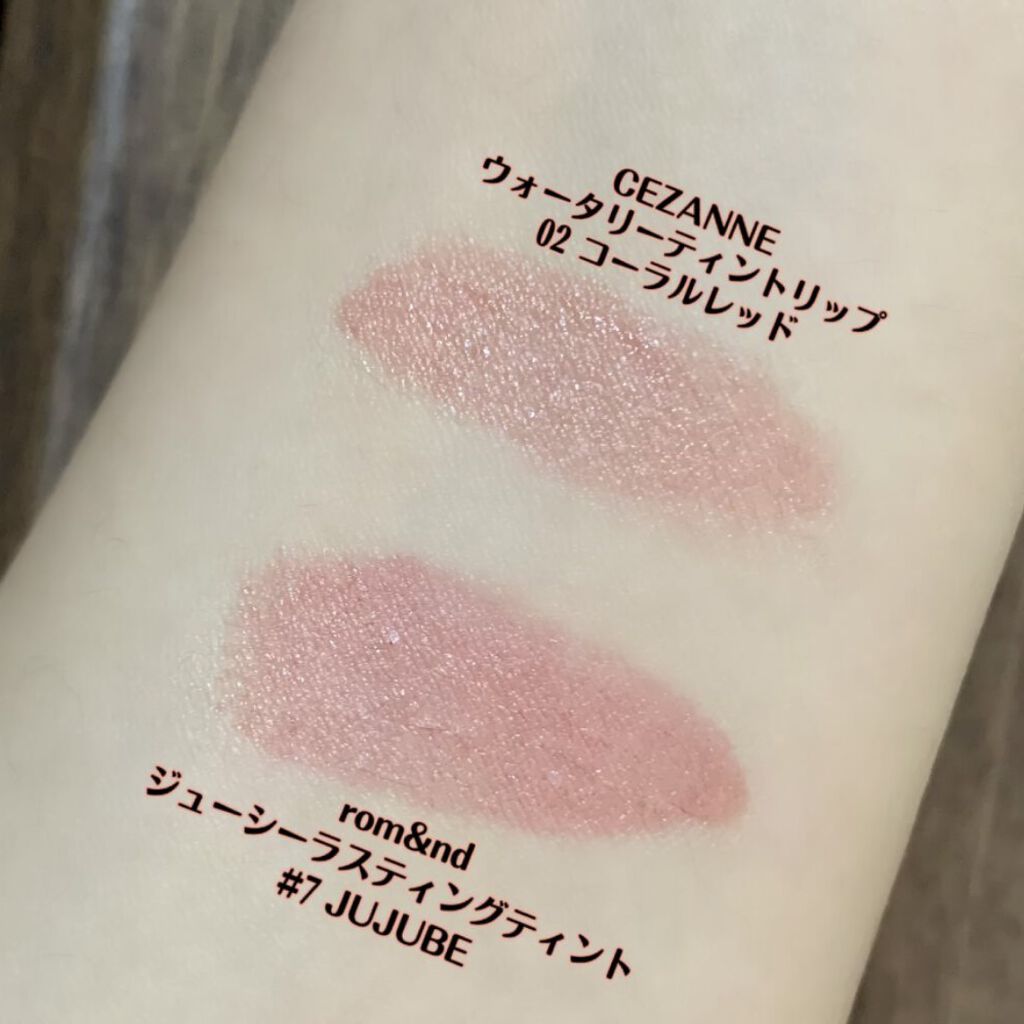 ウォータリーティントリップ/CEZANNE/リップティントを使ったクチコミ（3枚目）