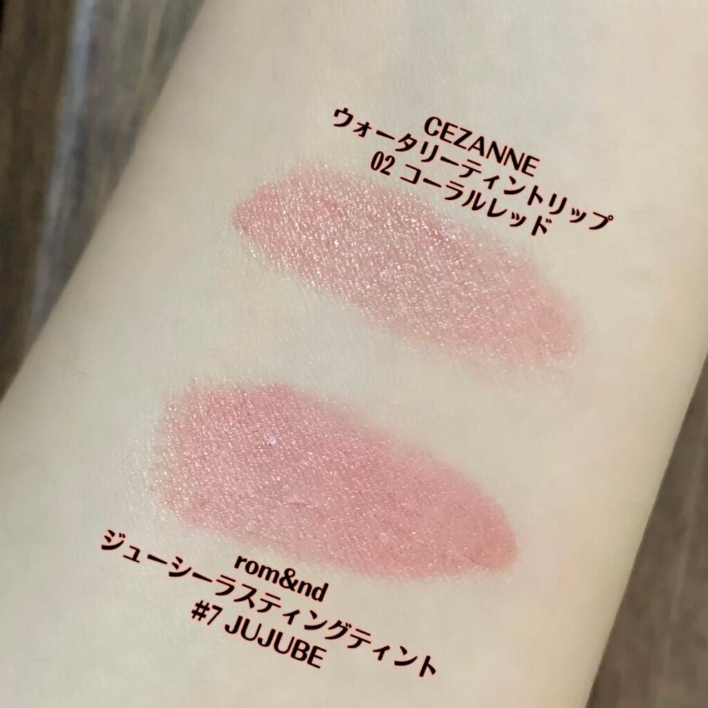 ジューシーラスティングティント/rom&nd/リップティントを使ったクチコミ(3枚目)