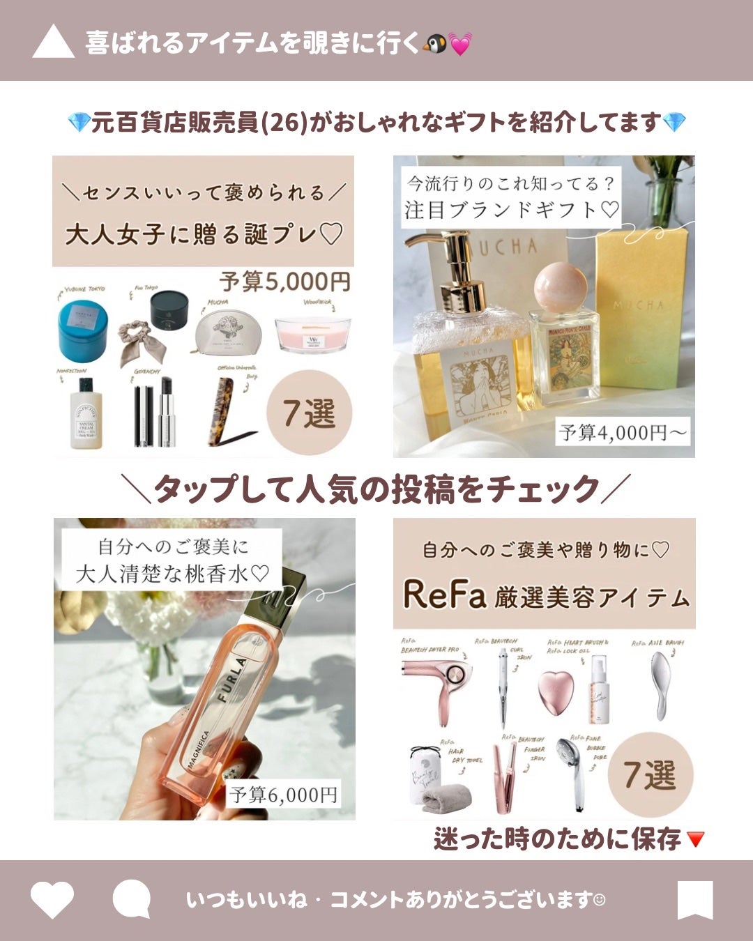 モイスチュアライジング プライマー/PAUL & JOE BEAUTE/化粧下地を使ったクチコミ(7枚目)