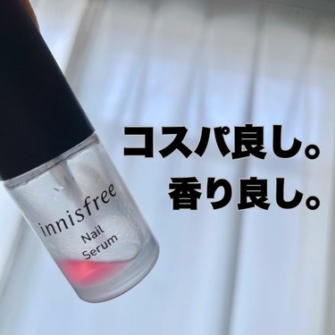 ネイルセラム/innisfree/ネイルオイル・トリートメントを使ったクチコミ（1枚目）