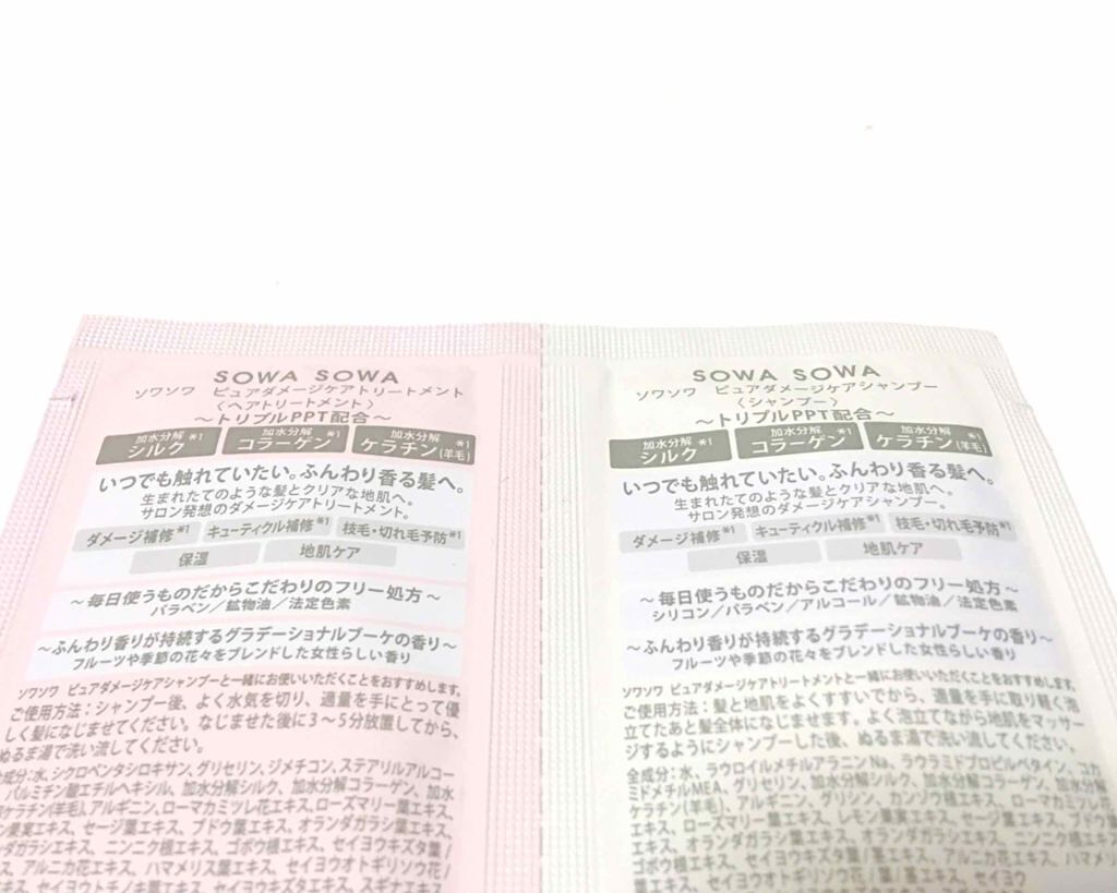 sowasowaピュアダメージケアシャンプー／トリートメント/SOWA SOWA/市販シャンプーを使ったクチコミ（2枚目）