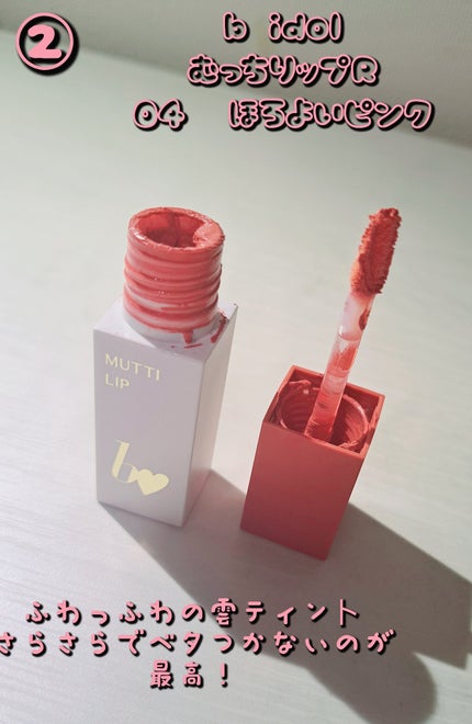 を使ったクチコミ(3枚目)