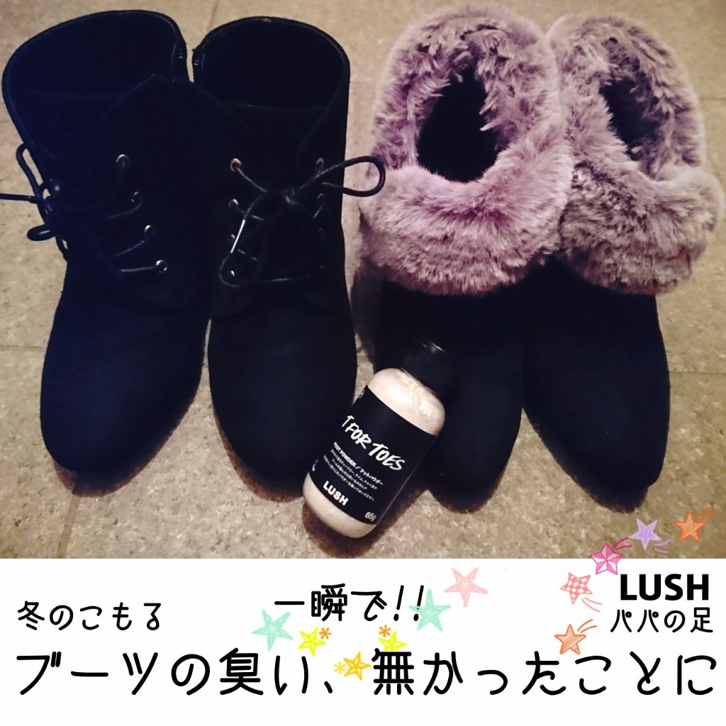 素足のTブレーク/ラッシュ/レッグ・フットケアを使ったクチコミ（1枚目）