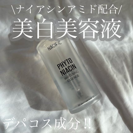 PHYTO NIACIN WHITENING ESSENCE/ナチュラルパシフィック/美容液を使ったクチコミ(1枚目)
