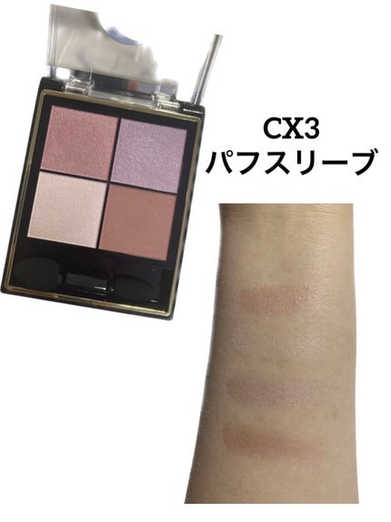 リアルクローズシャドウ/excel/アイシャドウパレットを使ったクチコミ(4枚目)