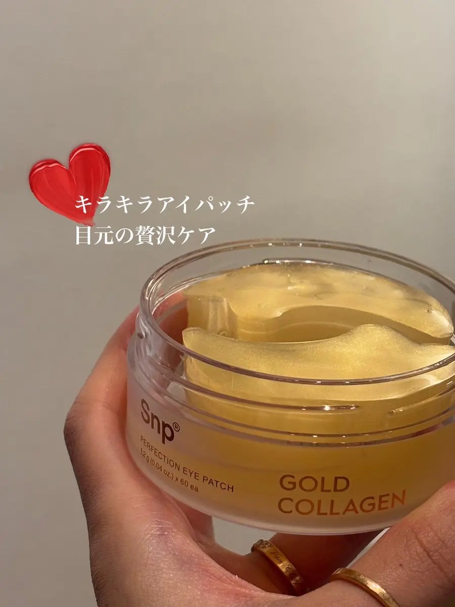 ゴールドコラーゲンパーフェクションアイパッチ/SNP/シートマスク・パックを使ったクチコミ（1枚目）