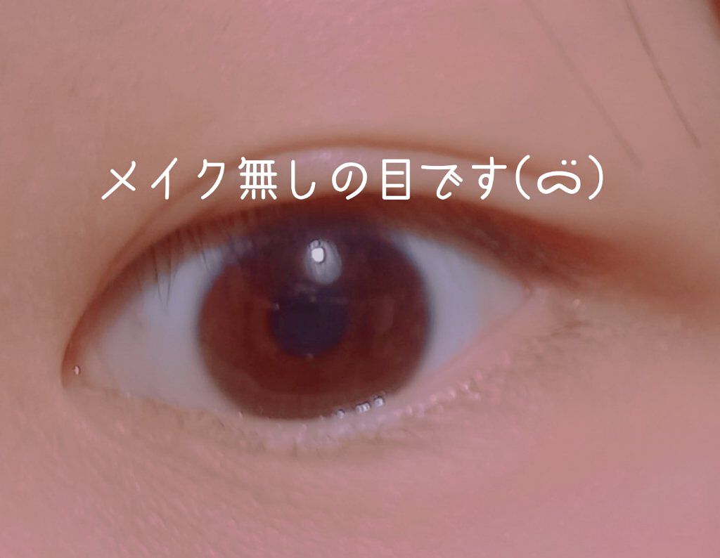 リキッドアイカラー 01 スパークリング ダイアモンド/AC MAKEUP/リキッドアイシャドウを使ったクチコミ（3枚目）