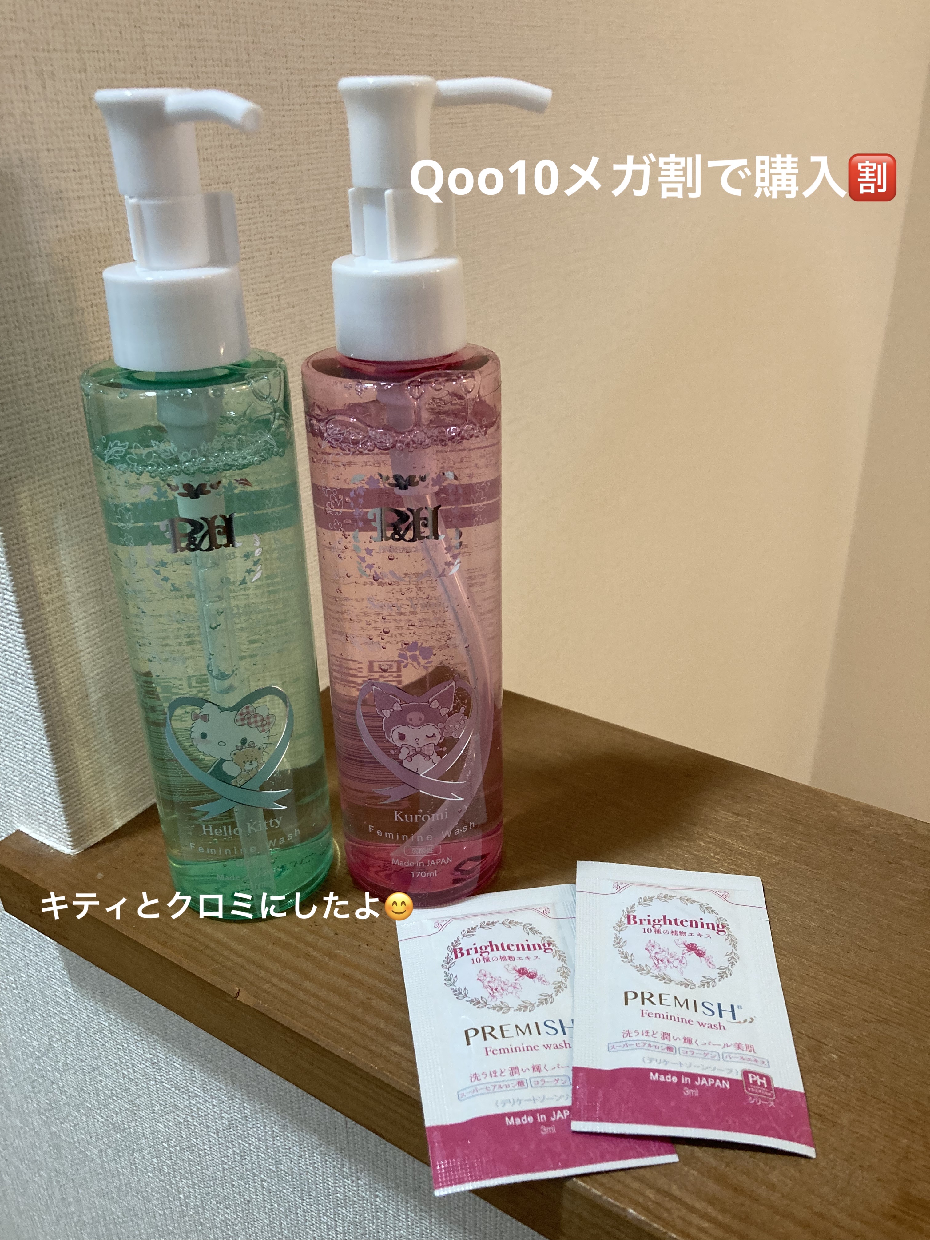 フェミニンウォッシュ  マイメロディ/PH JAPAN(ピイ・エイチ・ジャパン) /デリケートゾーンケアを使ったクチコミ（1枚目）