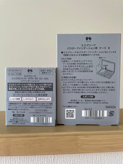 シンクロフィット パクト EX/ESPRIQUE/パウダーファンデーションを使ったクチコミ(2枚目)