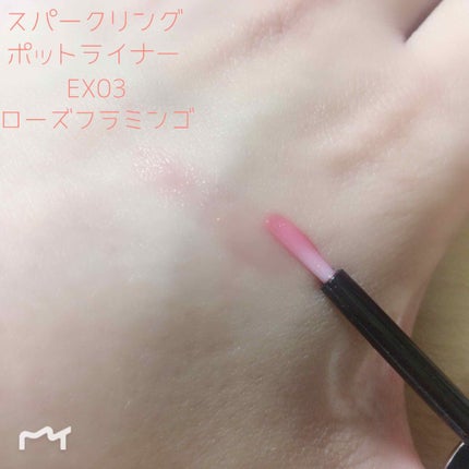 メスメリック リップスティック/CHICCA/口紅を使ったクチコミ(2枚目)