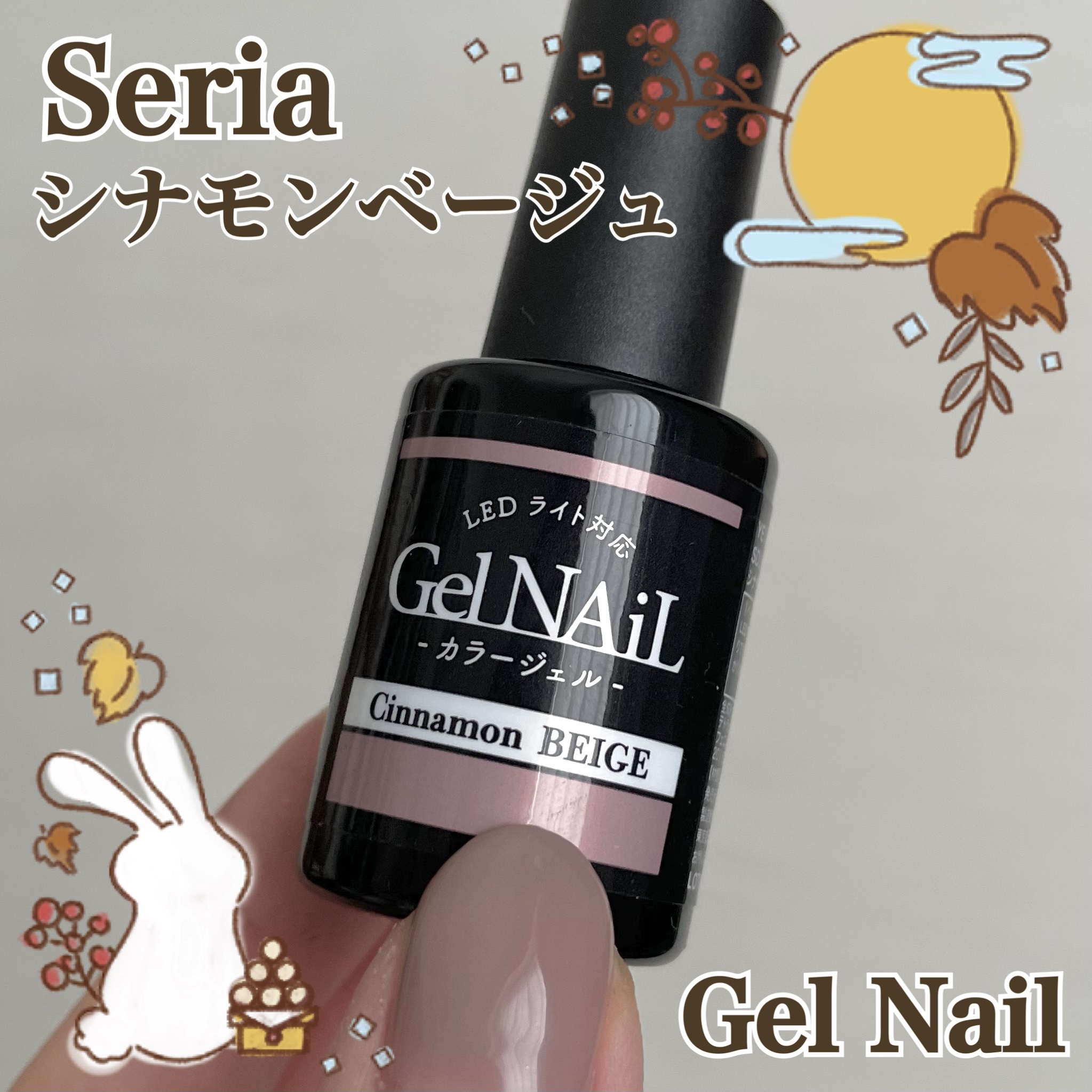 ネイルトリートメントオイル/カントリー&ストリーム/ネイルオイル・トリートメントを使ったクチコミ（1枚目）