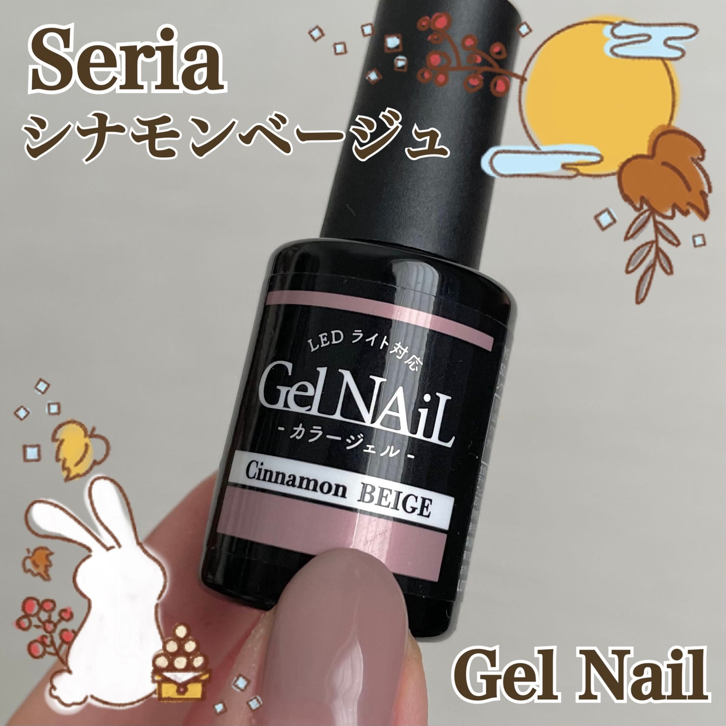 ネイルトリートメントオイル/カントリー&ストリーム/ネイルオイル・トリートメントを使ったクチコミ(1枚目)