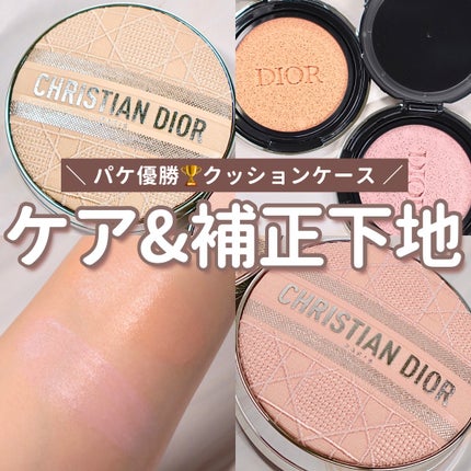 ディオールスキン フォーエヴァー クッション ケース(数量限定品)/Dior/その他化粧小物を使ったクチコミ(1枚目)