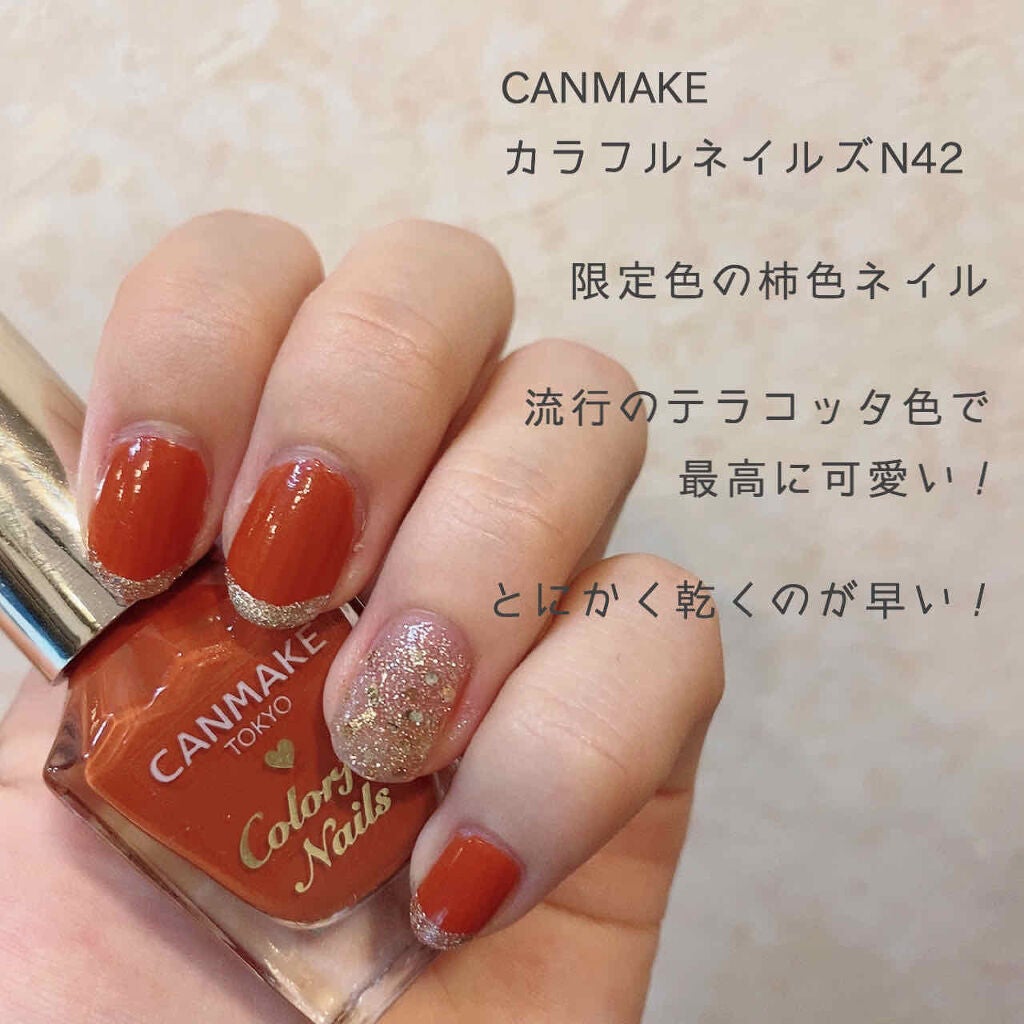 カラフルネイルズ/キャンメイク/マニキュアを使ったクチコミ(3枚目)