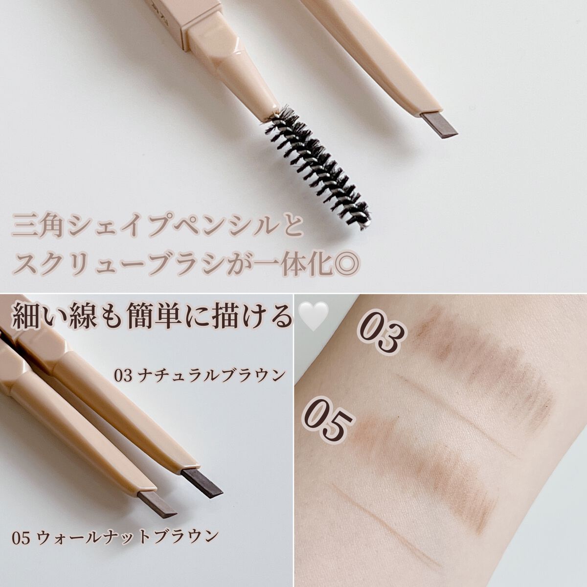 ドローイングエディターアイブロウペンシル/Neker /アイブロウペンシルを使ったクチコミ（3枚目）