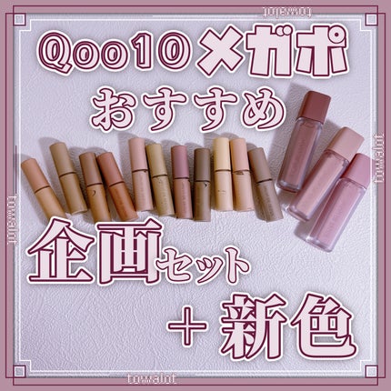 ウインク アイ シェード プライマー/Javin De Seoul/リキッドアイシャドウを使ったクチコミ(1枚目)