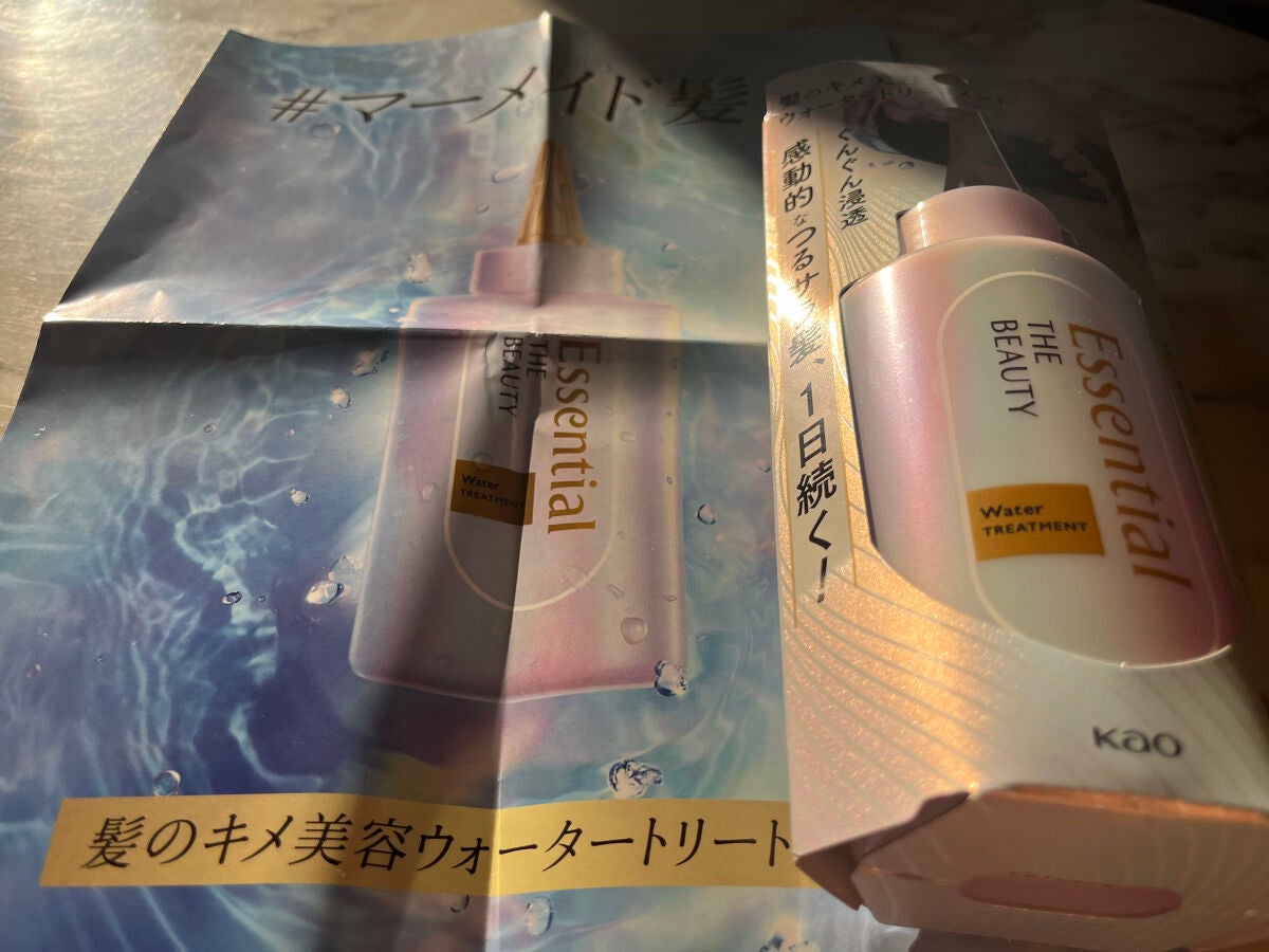 エッセンシャル プレミアム ウォータートリートメント EXスムース/エッセンシャル/アウトバストリートメントを使ったクチコミ(3枚目)