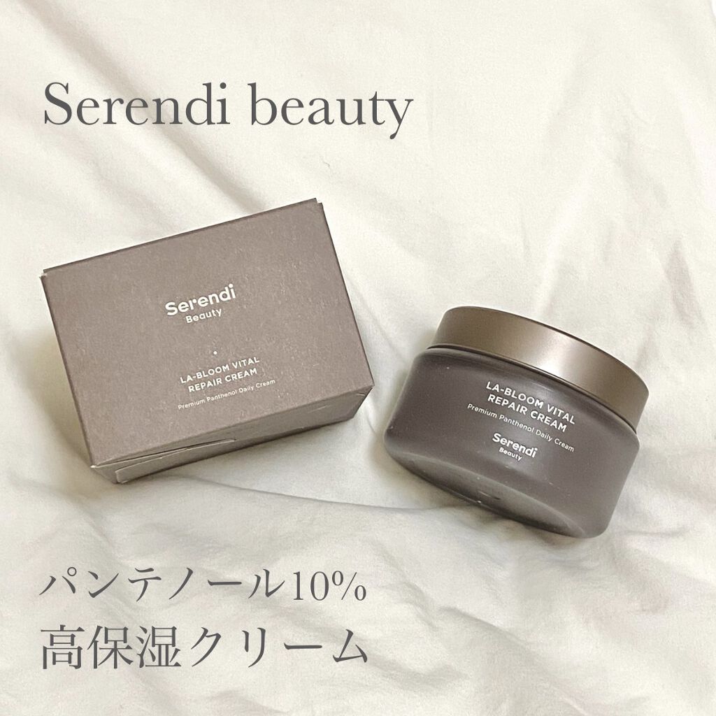 定番の中古商品 LA-BLOOM NOURISHING REPAIR CREAM ラ ブルームナリ