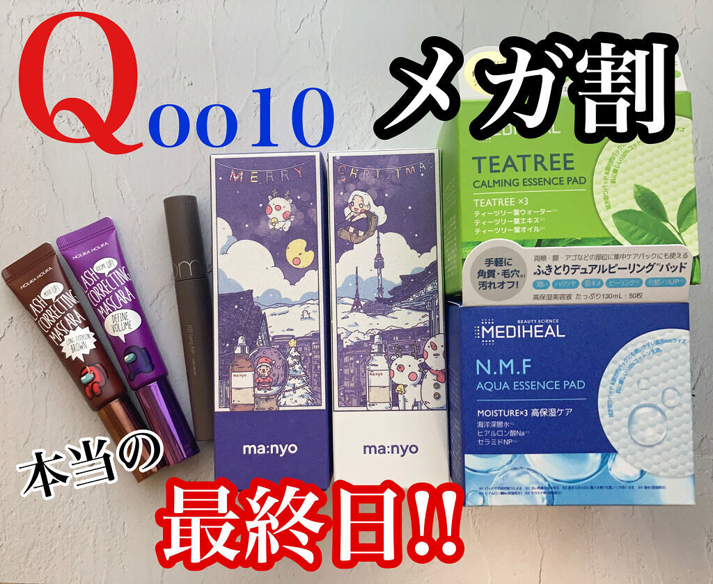 ホリカホリカ ラッシュコレクティングマスカラ/HOLIKA HOLIKA/マスカラを使ったクチコミ（1枚目）