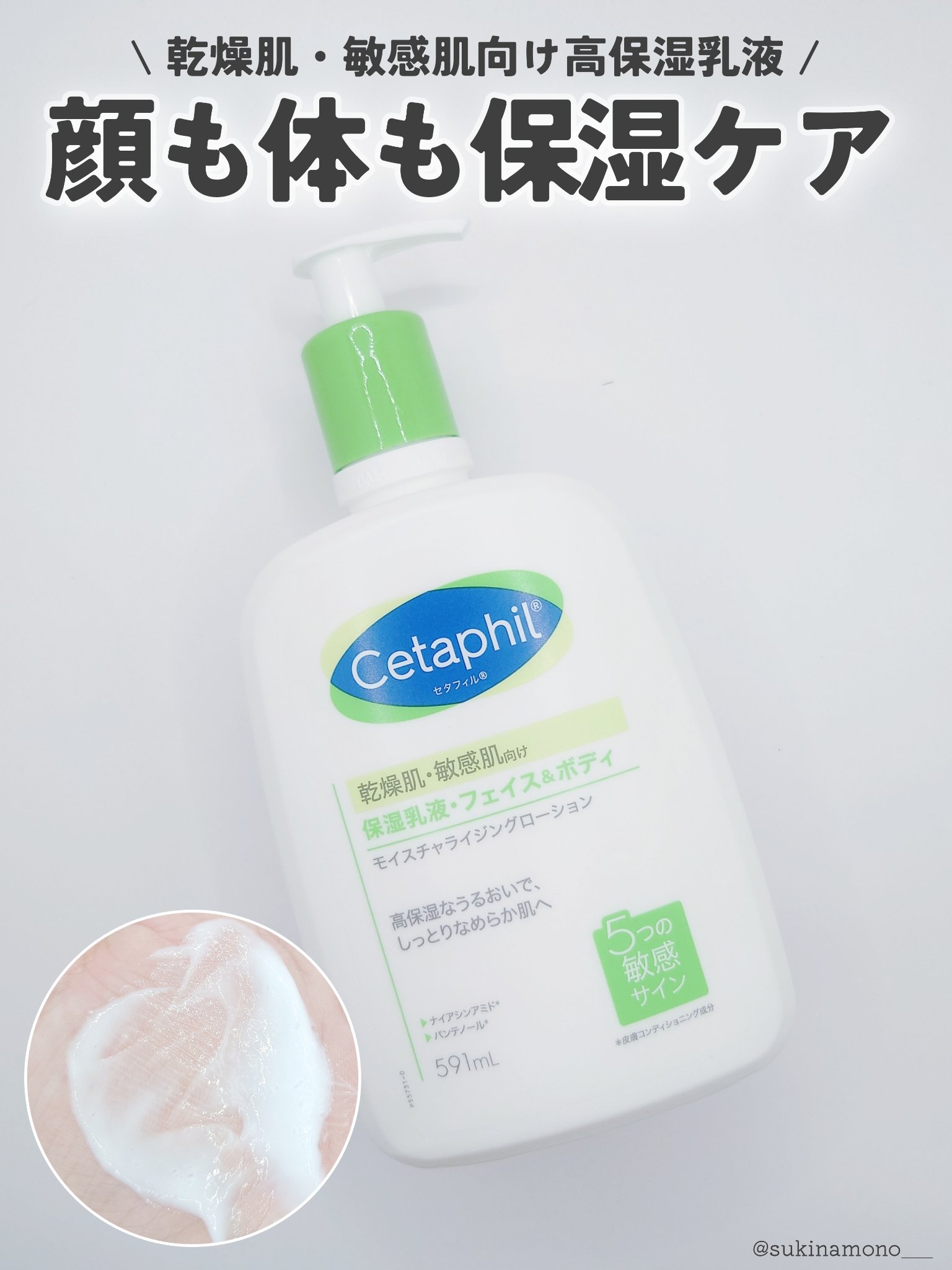 新品未使用！モイスティーヌ ボディソープ 3個とボディミルク1個セット 新品未使用！モイスティーヌ ボディソープ 3個とボディミルク1個