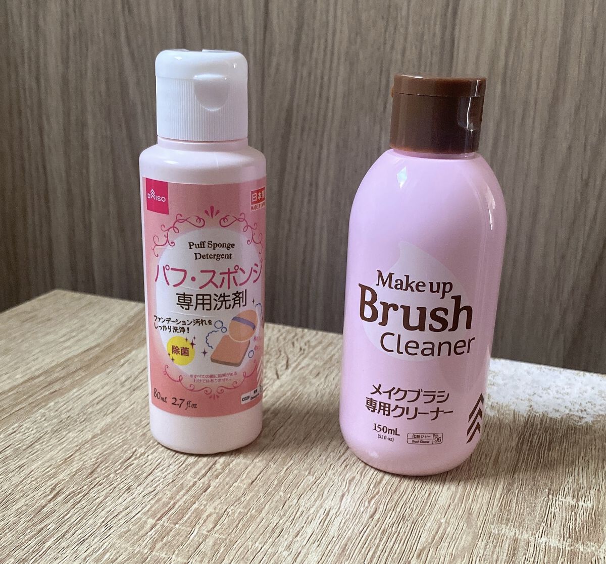 パフ・スポンジ専用洗剤/DAISO/その他化粧小物を使ったクチコミ（1枚目）