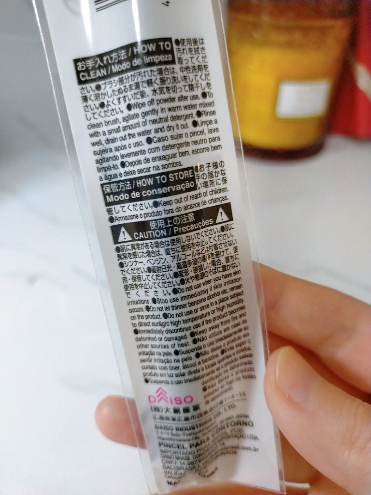 メイクブラシ 馬毛/DAISO/その他化粧小物を使ったクチコミ(3枚目)