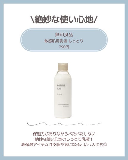 マイルドジェルクレンジング/無印良品/クレンジングジェルを使ったクチコミ(6枚目)