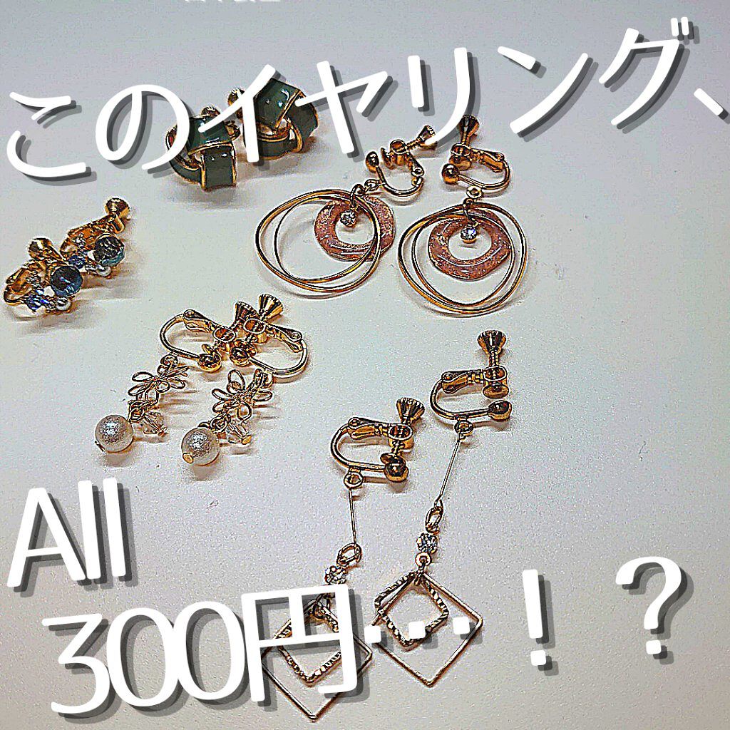 アクセサリー/3COINS/ヘアアクセサリーを使ったクチコミ(1枚目)