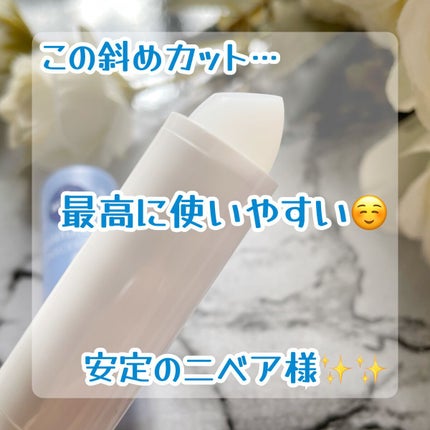 モイスチャーリップ 無香料/ニベア/リップクリームを使ったクチコミ(1枚目)