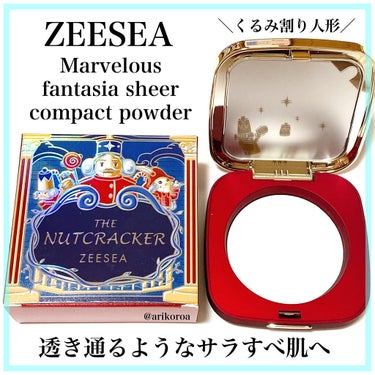 ZEESEA くるみ割り人形「ゼロ」粉感シルキーコンパクトパウダーのクチコミ「粉感ゼロ！繊細なパウダーでさらふわな肌質感🥺✨
ZEESEAのくるみ割り人形ゼロ粉感シルキーコ.....」（1枚目）