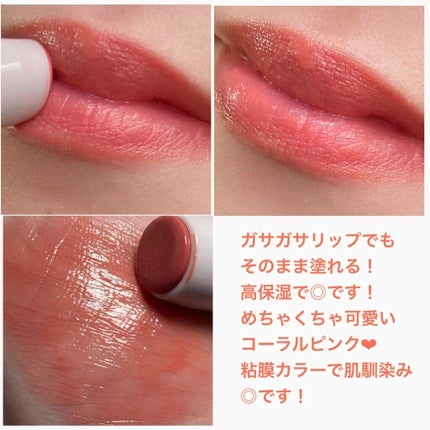 ステイオンバームルージュ/キャンメイク/口紅を使ったクチコミ(5枚目)