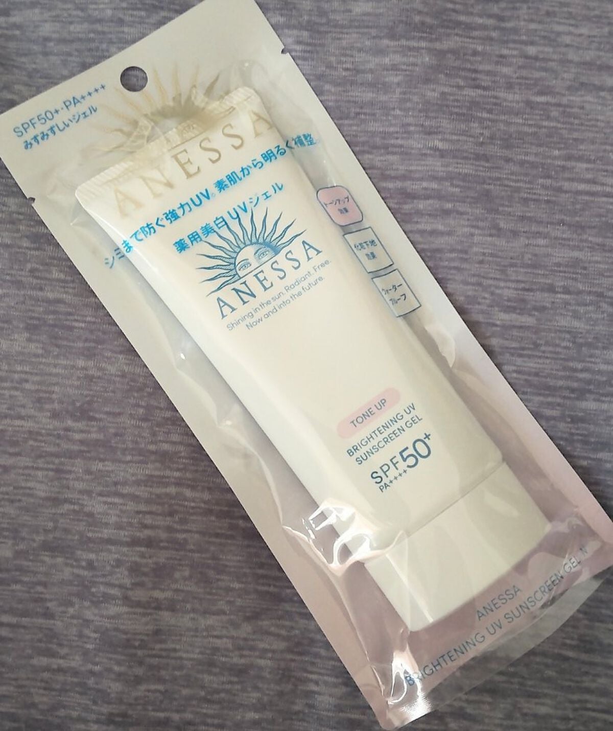 ブライトニングUV ジェル N/アネッサ/化粧下地を使ったクチコミ(1枚目)