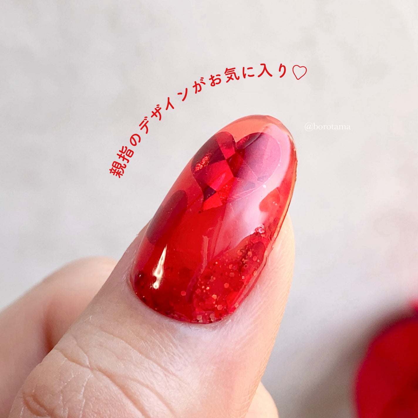 カラフルネイルズ/キャンメイク/マニキュアを使ったクチコミ(8枚目)