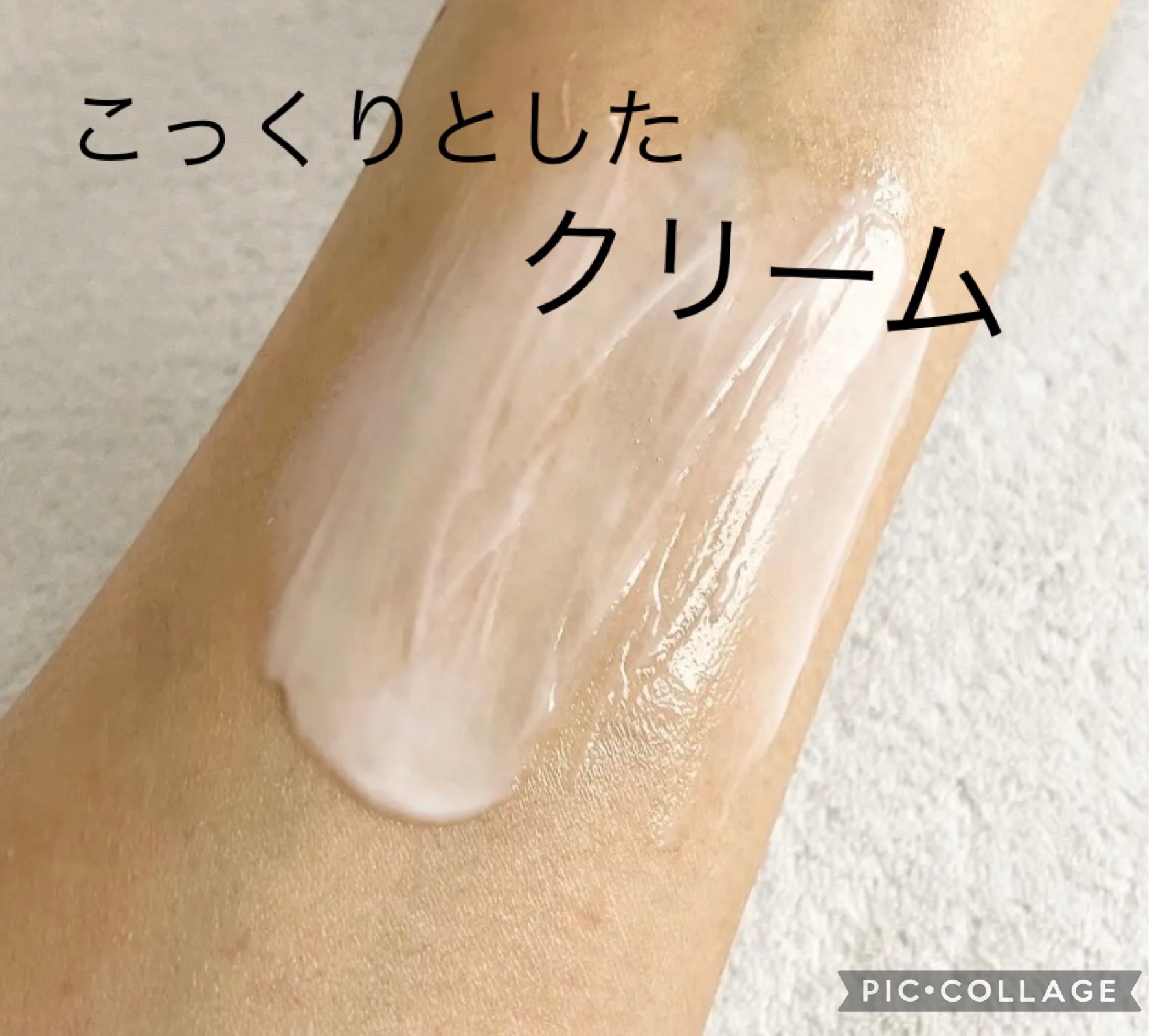 モイストバランシングマスクPro．/ビービーラボラトリーズ/洗い流すパック・マスクを使ったクチコミ（3枚目）