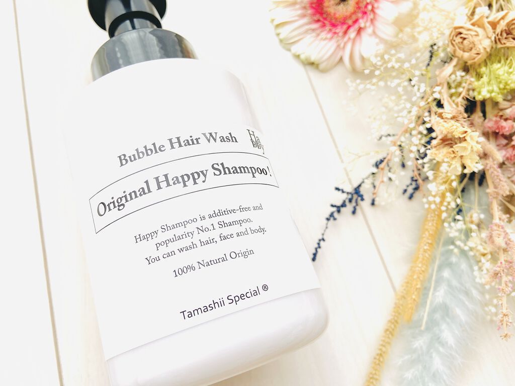 魂のハッピー泡シャンプー無香料/魂の商材屋/市販シャンプーを使ったクチコミ（3枚目）