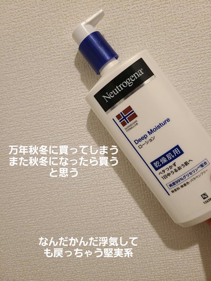 ãã«ãŠã§ãŒ ãã©ãŒãã¥ã© ãã£ãŒãã¢ã€ã¹ãã£ãŒ ããã£ãã«ã¯/Neutrogena/ããã£ãã«ã¯ã䜿ã£ãã¯ãã³ãïŒ4æç®ïŒ