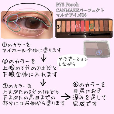 BYS EYESHADOW PALETTE PEACH/BYS/パウダーアイシャドウを使ったクチコミ（2枚目）