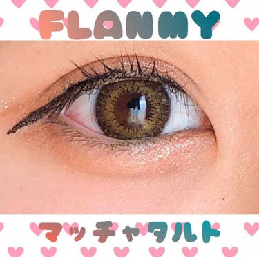 FLANMY 1day（10枚/30枚）/FLANMY/ワンデー（１DAY）カラコンを使ったクチコミ（1枚目）