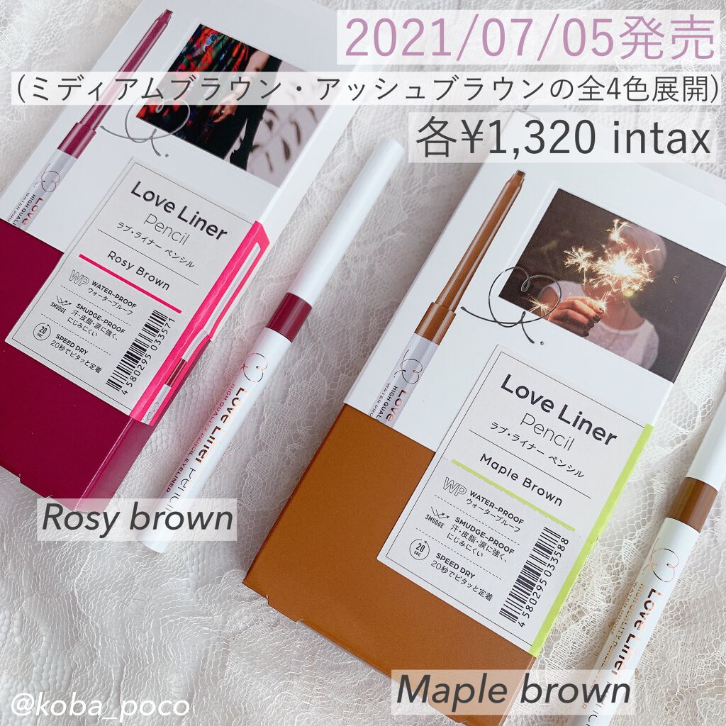 クリームフィットペンシル＜アイライナー＞/ラブ・ライナー/ペンシルアイライナーを使ったクチコミ（2枚目）