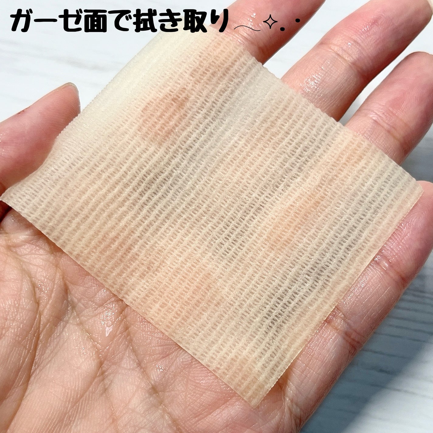 5番 白玉グルタチオンCフィルムパッド/numbuzin/トナーパッドを使ったクチコミ(3枚目)