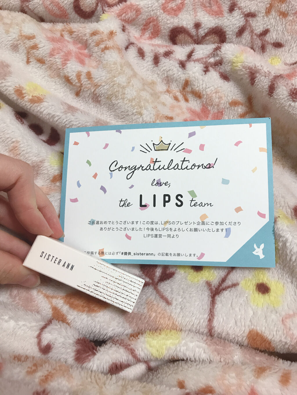 ウォーターグリッターシャドウ/SISTER ANN/グリッターを使ったクチコミ（1枚目）