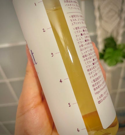 バスオイル/Sea Treat/その他を使ったクチコミ(2枚目)