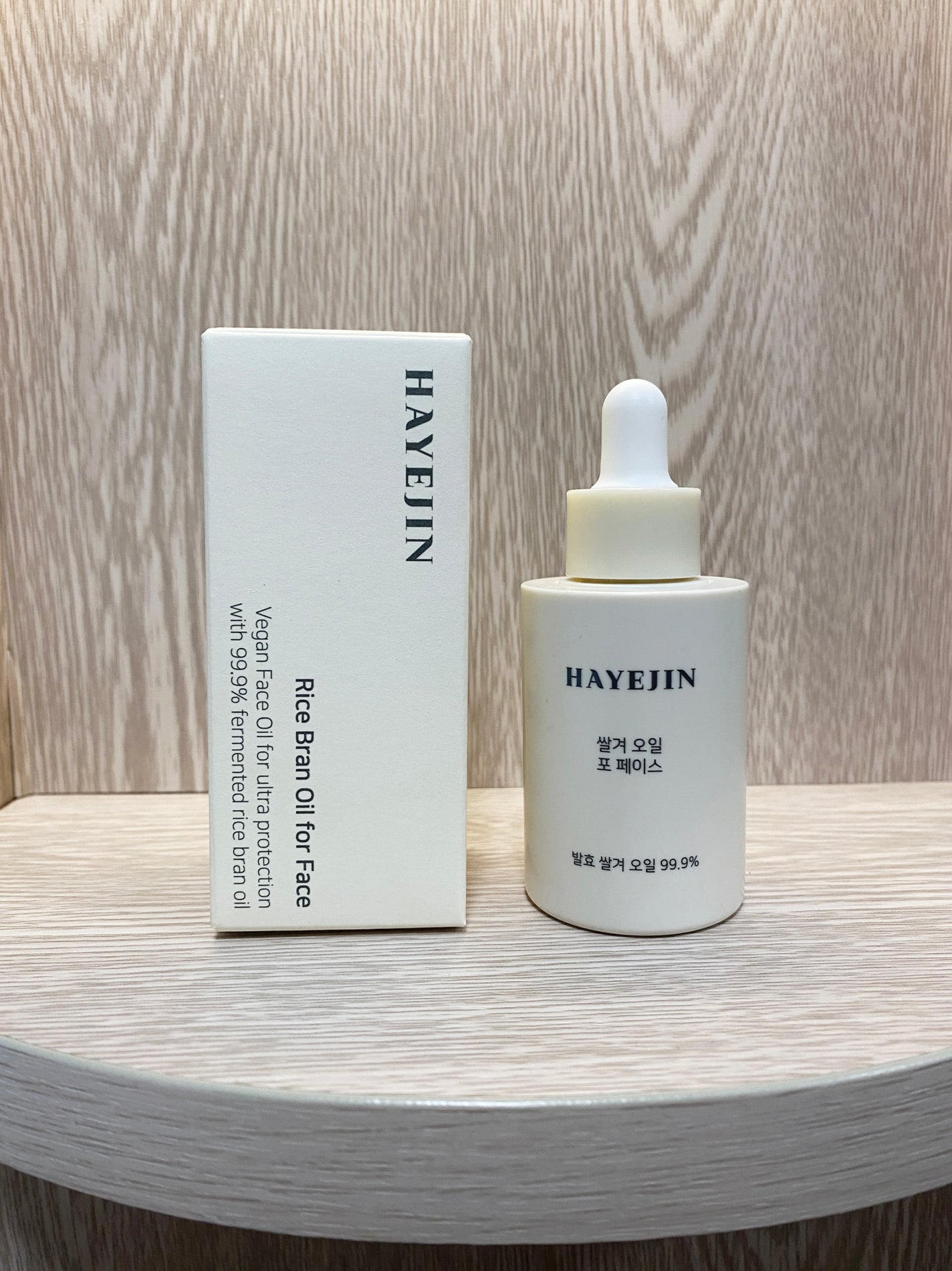 RICE BRAN OIL for face/HAYEJIN/フェイスオイルを使ったクチコミ(1枚目)