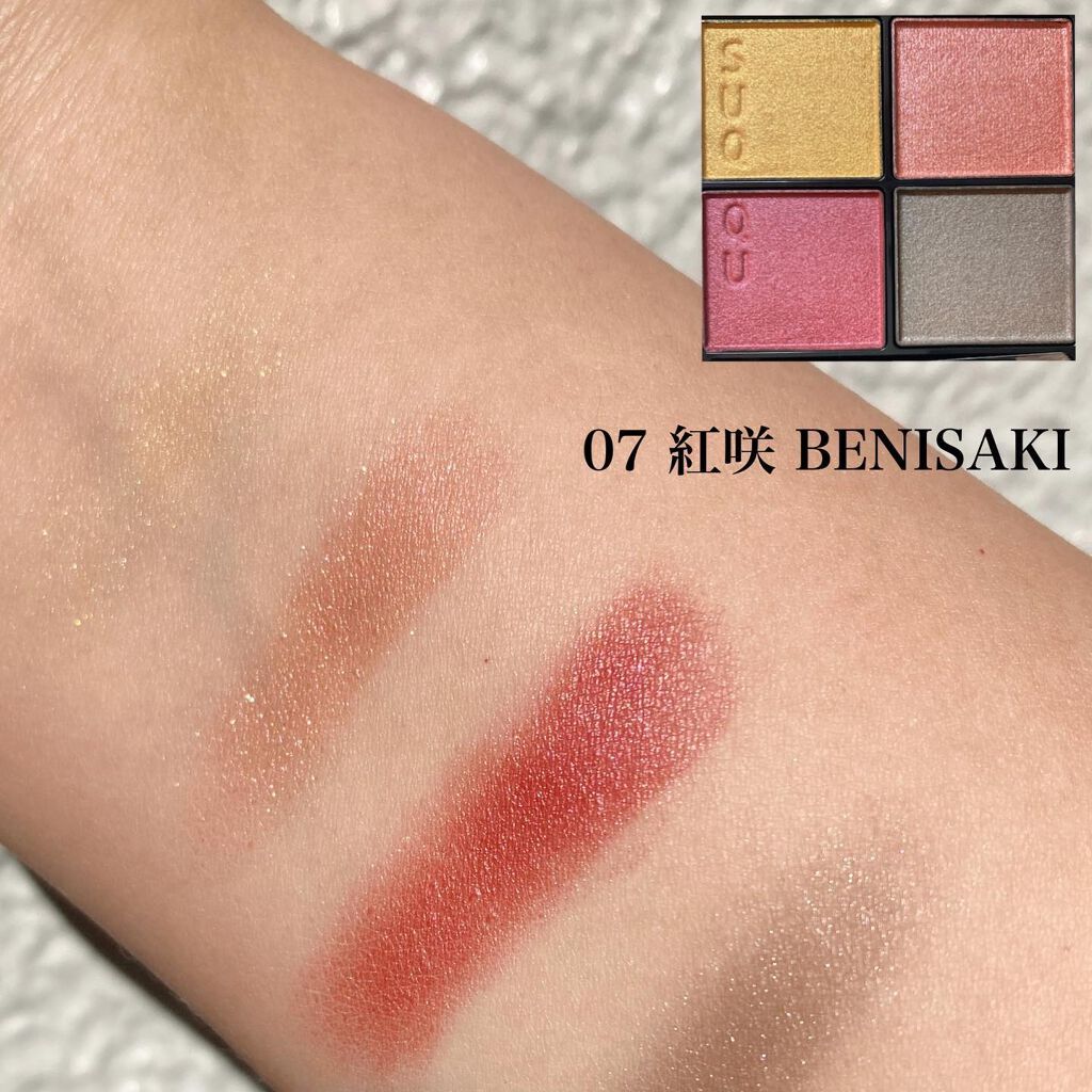 メルティング パウダー ブラッシュ/SUQQU/パウダーチークを使ったクチコミ（3枚目）