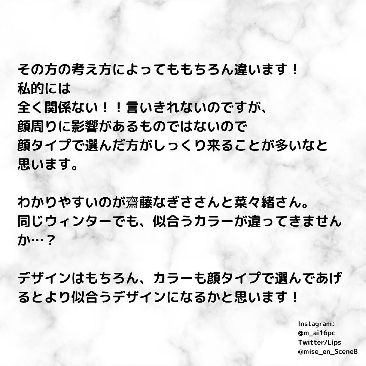 を使ったクチコミ（2枚目）