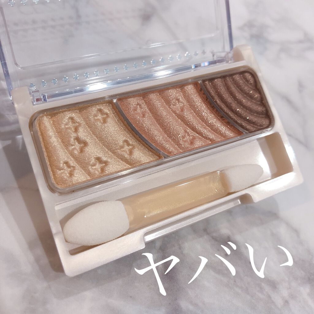 トーンアップアイシャドウ/CEZANNE/アイシャドウパレットを使ったクチコミ（1枚目）