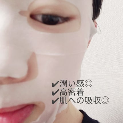 バリアダームデイリーモイストシートマスク/SKIN&LAB/シートマスク・パックを使ったクチコミ(4枚目)